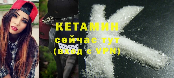 синтетический гашиш Гусев