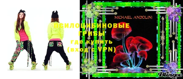 синтетический гашиш Гусев