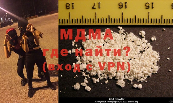 МДМА Гусиноозёрск