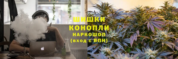 синтетический гашиш Гусев