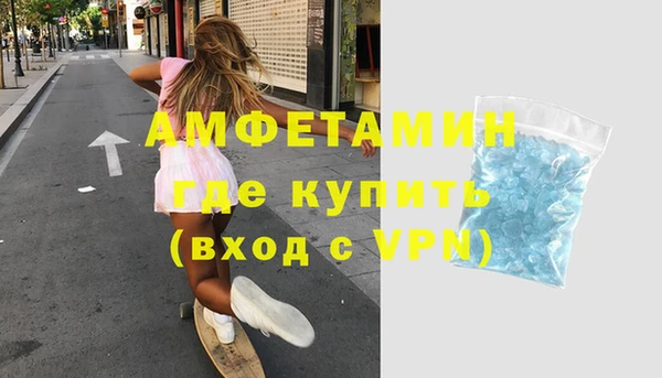 МДМА Гусиноозёрск