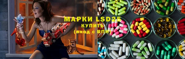 МДМА Гусиноозёрск