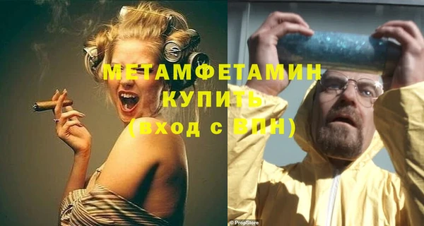 синтетический гашиш Гусев