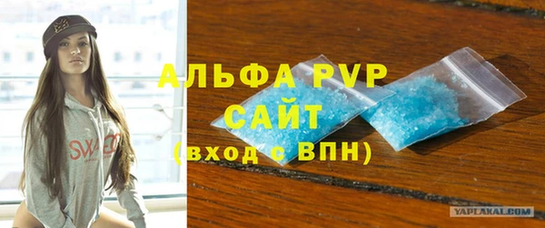 МДМА Гусь-Хрустальный