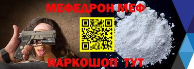 молекула духа Балашиха