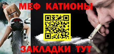 молекула духа Балашиха