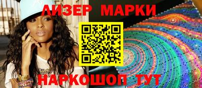 молекула духа Балашиха