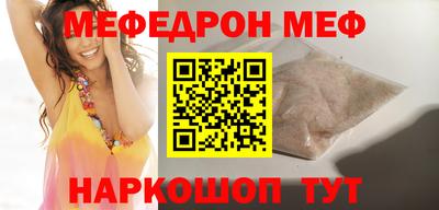 ешки Балаково