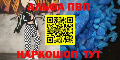 ешки Балаково