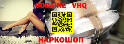 каннабис Балахна