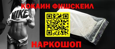 молекула духа Балашиха