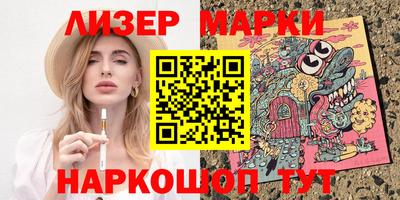 молекула духа Балашиха
