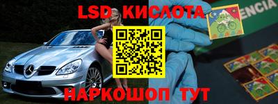каннабис Балахна