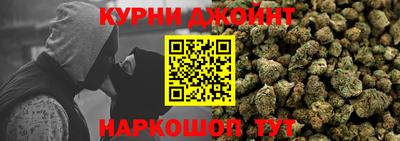 молекула духа Балашиха