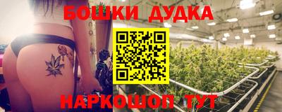 ешки Балаково