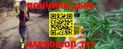 каннабис Балахна