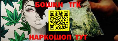 молекула духа Балашиха