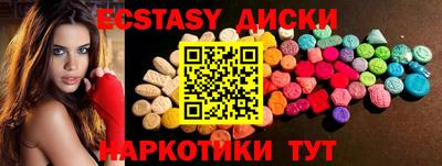молекула духа Балашиха