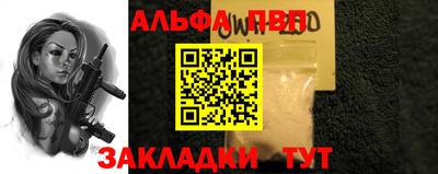 ешки Балаково