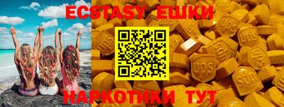 ешки Балаково