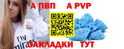 ешки Балаково