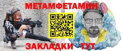 ешки Балаково