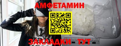 молекула духа Балашиха