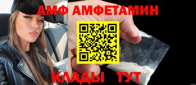 ешки Балаково