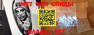молекула духа Балашиха