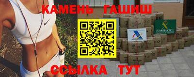 ешки Балаково