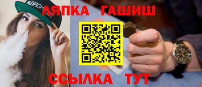 молекула духа Балашиха