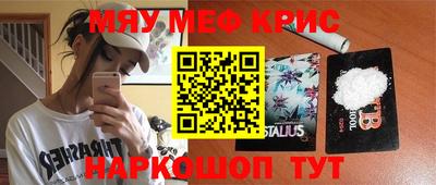 ешки Балаково