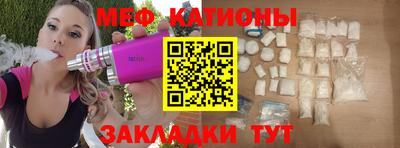 ешки Балаково