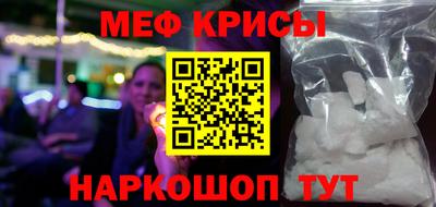 молекула духа Балашиха