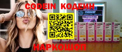 каннабис Балахна