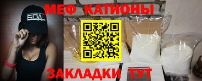 молекула духа Балашиха