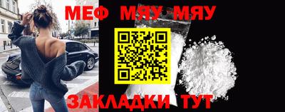 молекула духа Балашиха