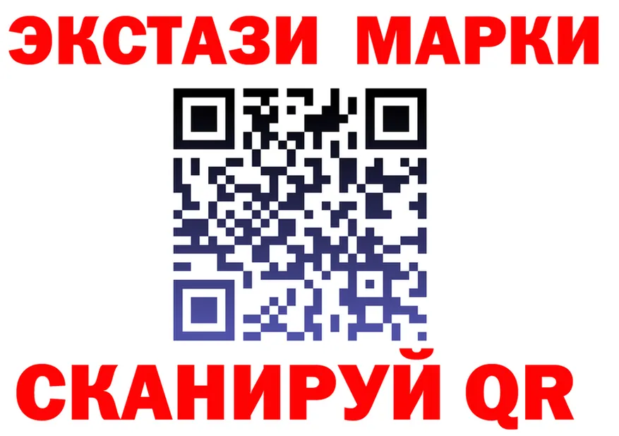 Ecstasy VHQ ТОР мориарти блэк спрут Донской