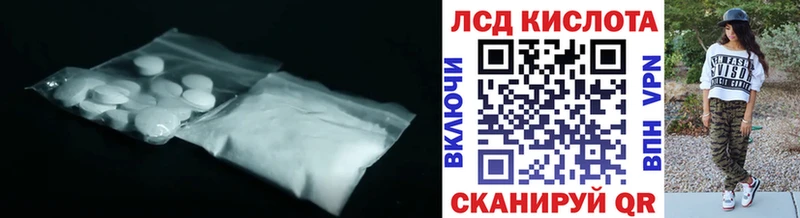 мега как войти  Донской  Лсд 25 экстази кислота  цены  