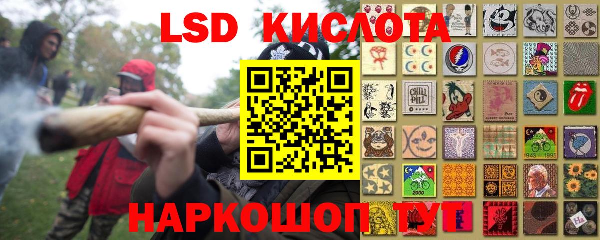 ЛСД экстази кислота  Вход с VPN  Донской  Лсд 25 экстази ecstasy 
