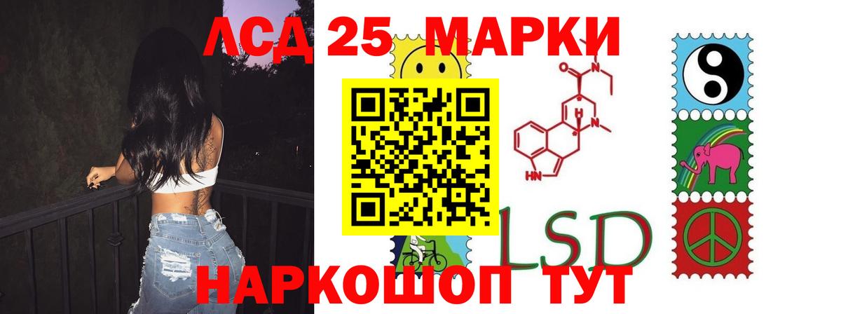 ЛСД экстази кислота Донской