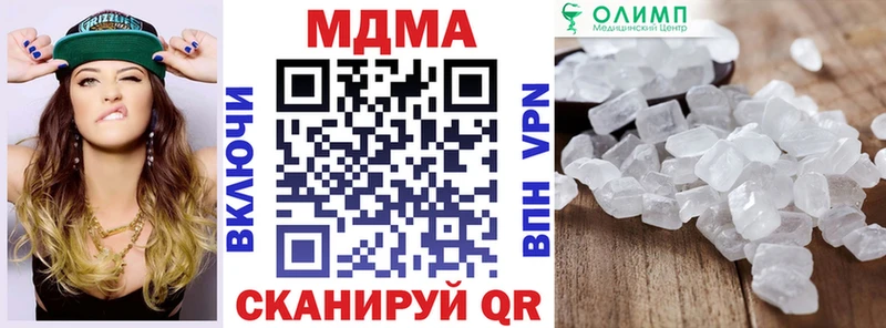 MDMA кристаллы  дарк нет как зайти  Донской 