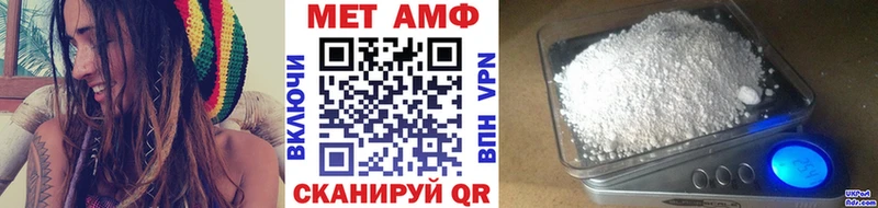 МЕТАМФЕТАМИН мет Донской