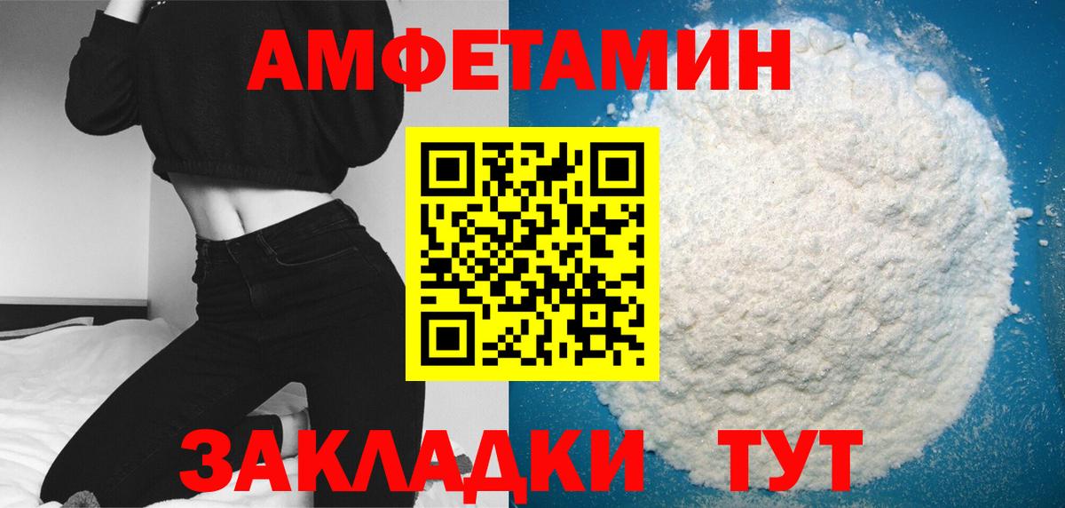 Первитин кристалл Донской