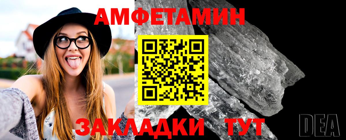 Донской  Первитин витя  Вход с VPN 