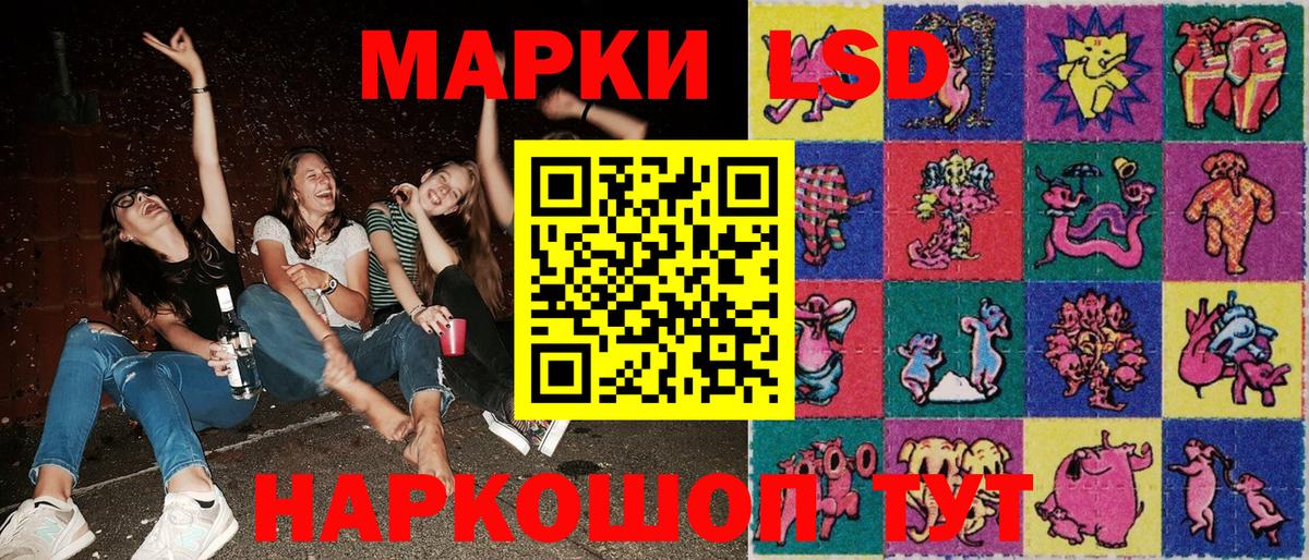 Наркотические марки 1,8мг  Вход с VPN  Донской  Наркотические марки  Наркотические марки 1,8мг 